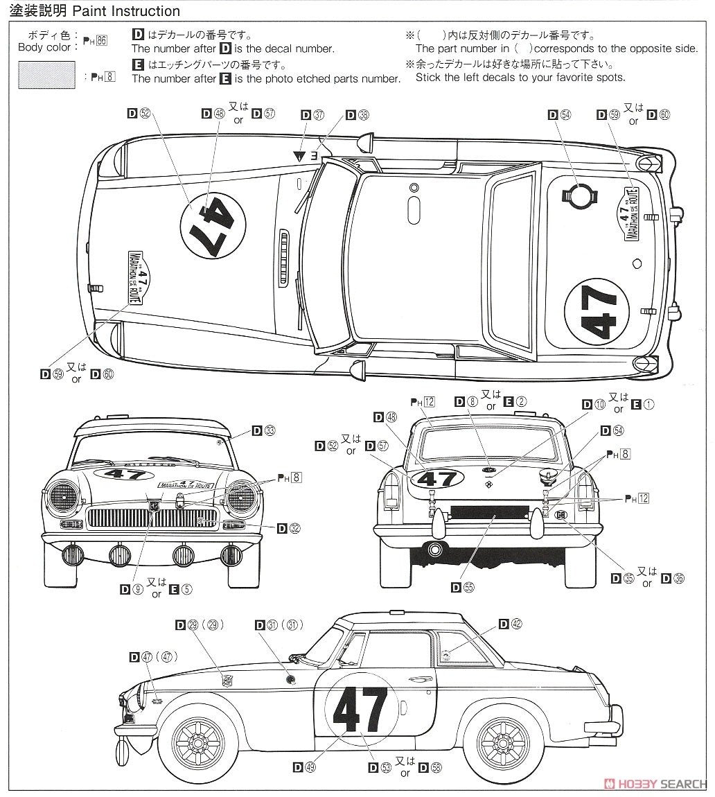 Aoshima 06126 MGB G/HM4 &amp;#39;66 1/24 – image 10