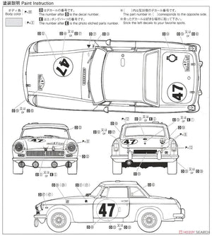 Aoshima 06126 MGB G/HM4 &amp;#39;66 1/24 – image 10