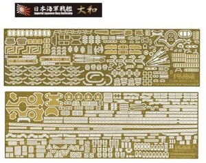 Fujimi 460765 NX-1 EX-101 Photo-Etched Parts Set for IJN Battleship Yamato (w/Ship Name Plate) 1/700 – zdjęcie 2
