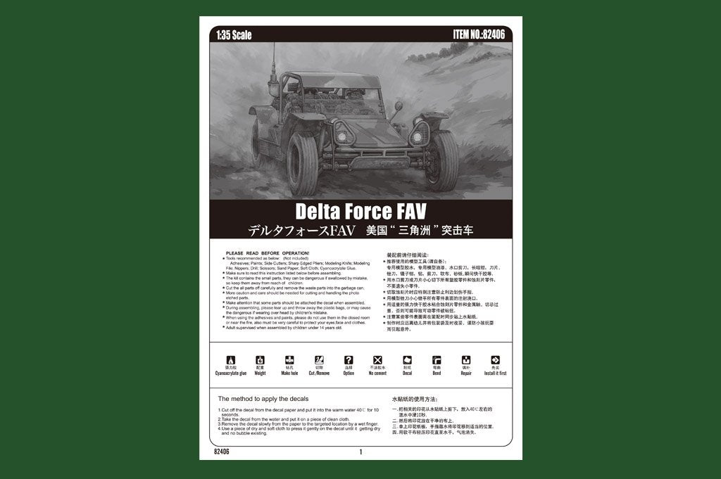 Hobby Boss 82406 Delta Force FAV 1/35 – imagen 4