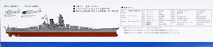 Pit-Road W215 IJN Battleship Yamato 1/700 – Bild 4