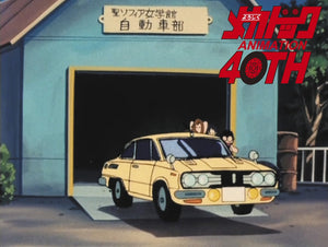 Hasegawa SP627 Isuzu Bellett 1600GTR Late Version &amp;quot;St. Sophia Girls&amp;#39; School Automobile Club&amp;quot; (Mecha-Doc) 1/24 – zdjęcie 4