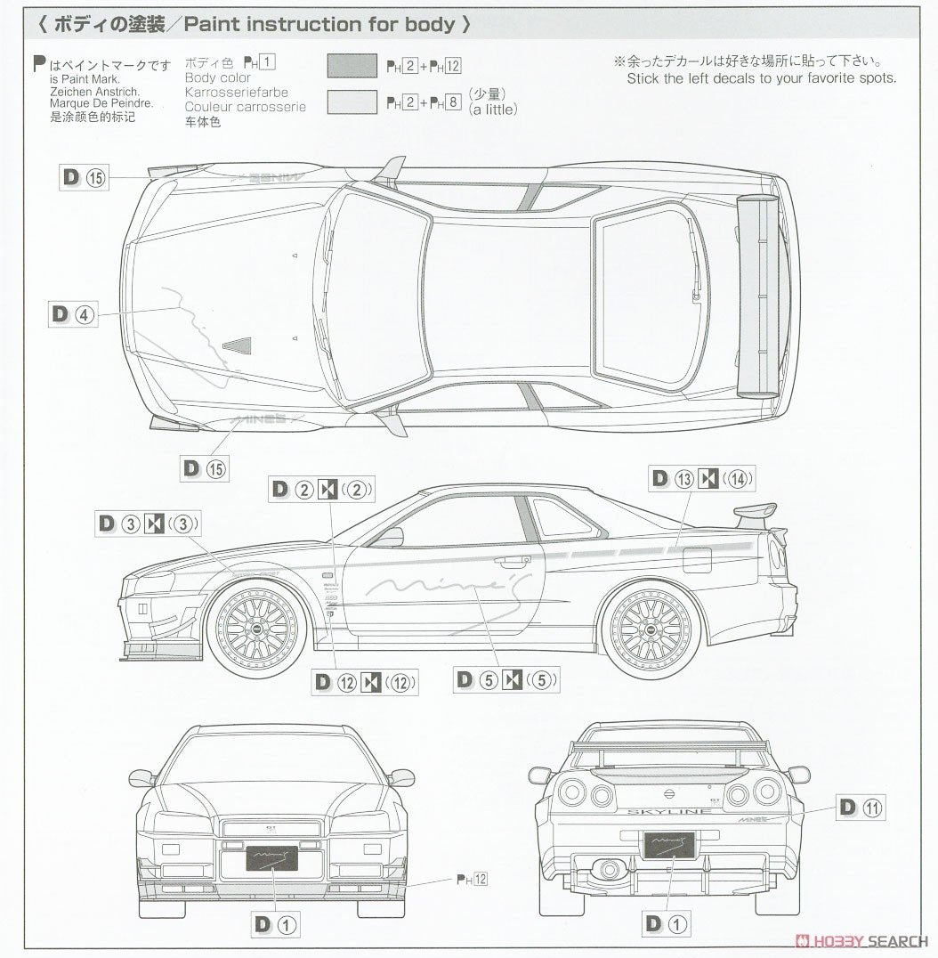 Aoshima 05986 Nissan Skyline GT-R R34 BNR3 1/24  – image 10