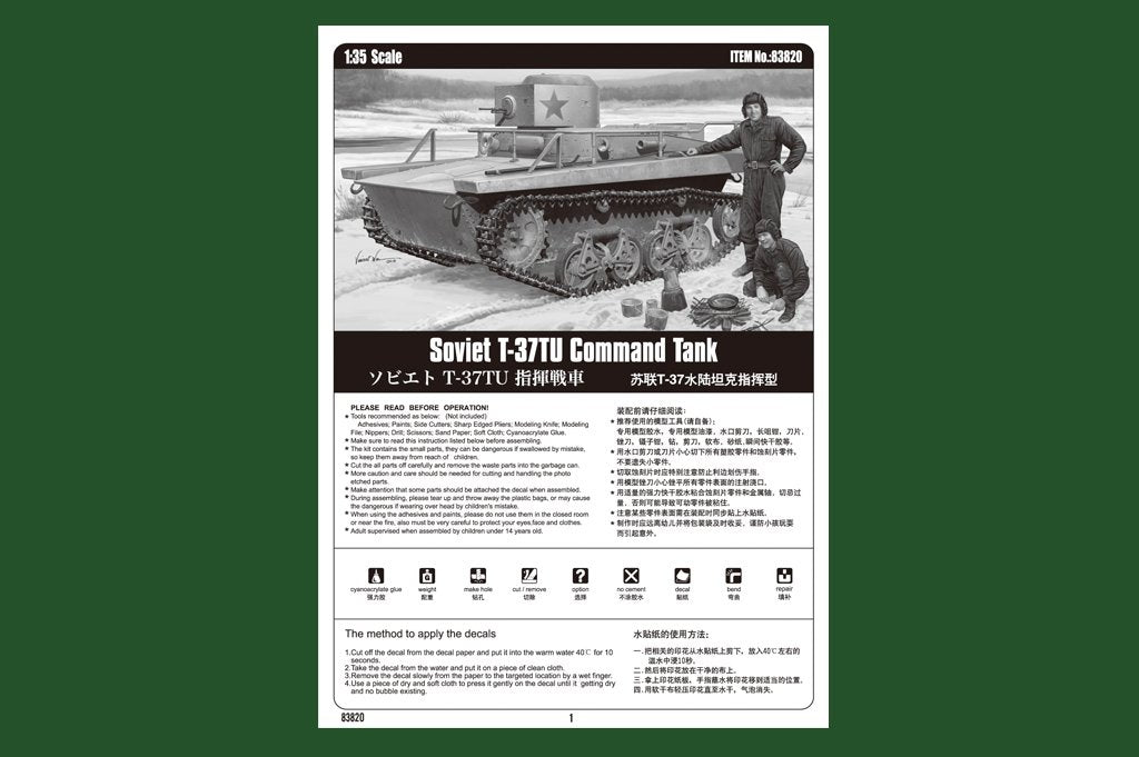 Hobby Boss 83820 Soviet T-37TU Command Tank 1/35 – Bild 2