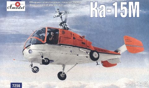 A-Model 07256 Kamov Ka-15M hélicoptère soviétique 1/72