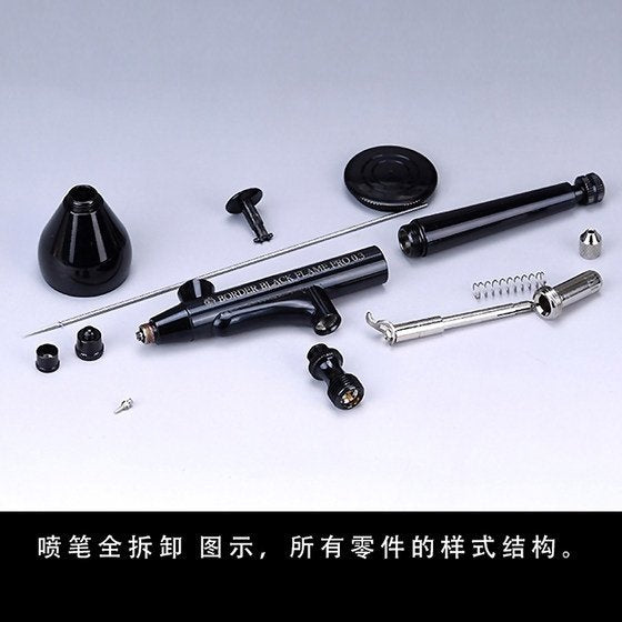 Border Model BD0301 BLACK FLAME PRO 0.3 mm Airbrush – zdjęcie 3