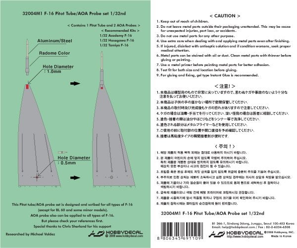 HobbyDecal MT32004V1 F-16 Pitot tube set 1/32 – zdjęcie 2