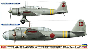 Hasegawa 02211 Avion d&amp;#39;assaut Type 99 (Sonia) et bombardier léger Type 99 (Lily) École de pilotage de Hokota 1/72