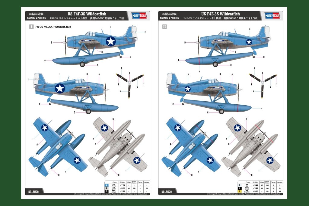 Hobby Boss 81729 US F4F-3S Wildcatfish 1/48 – image 2