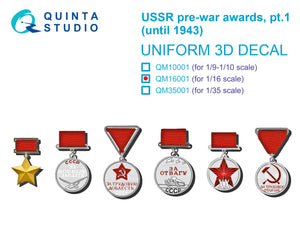 Quinta Studio QM16001 USSR pre-war awards, pt1 (until 1943) 1/16
