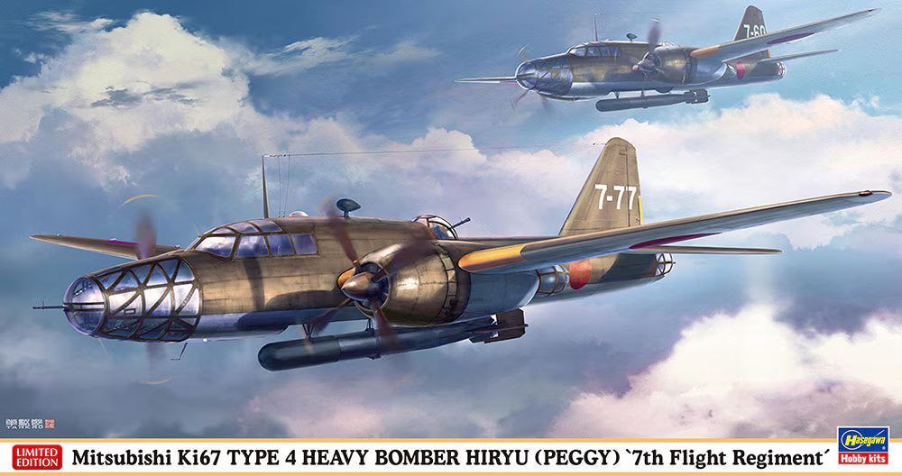 Hasegawa 02529 Mitsubishi Ki67 Type 4 Heavy Bomber Hiryu (Peggy) &amp;quot;7th Flight Regiment&amp;quot; 1/72