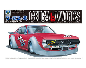 Aoshima 06574 Le Faucon des Œuvres n°2 Celica LB Œuvres 1/24
