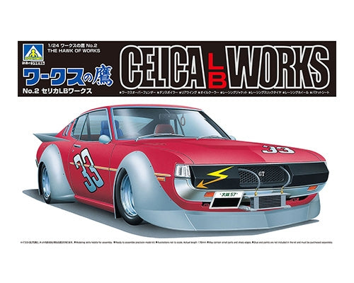 Aoshima 06574 Le Faucon des Œuvres n°2 Celica LB Œuvres 1/24