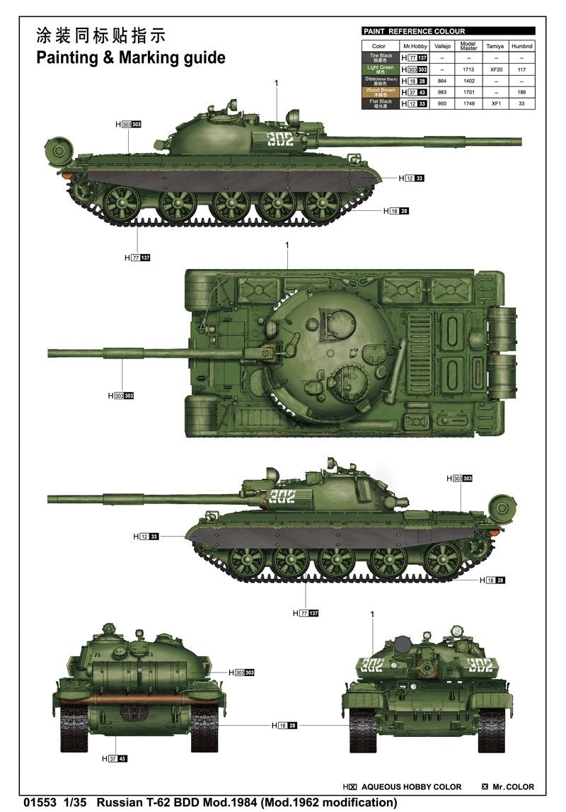 Trumpeter 01553 Russian T-62 BDD Mod.1984 (Mod.1962 modification) 1/35 – immagine 2