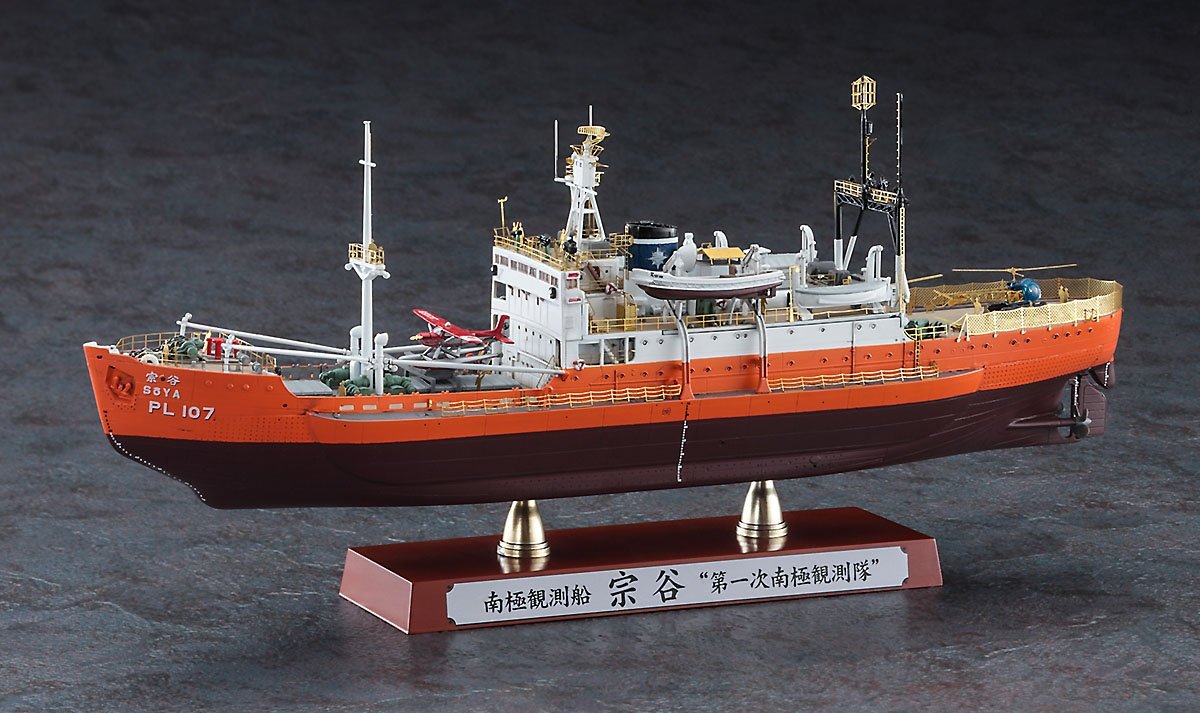 Hasegawa CH52 ANTARCTICA OBSERVATION SHIP SOYA “ANTARCTICA OBSERVATION 1st CORPS SUPER DETAIL” 1/350 – immagine 2