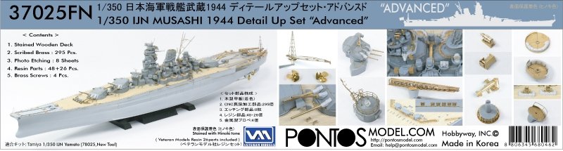 Pontos 37025FB IJN Musashi 1944 Detail up set Advanced Coal Black deck 1/350