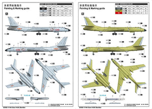Trumpeter 03930 Xian H-6K Strategic Bomber 1/144 – immagine 4