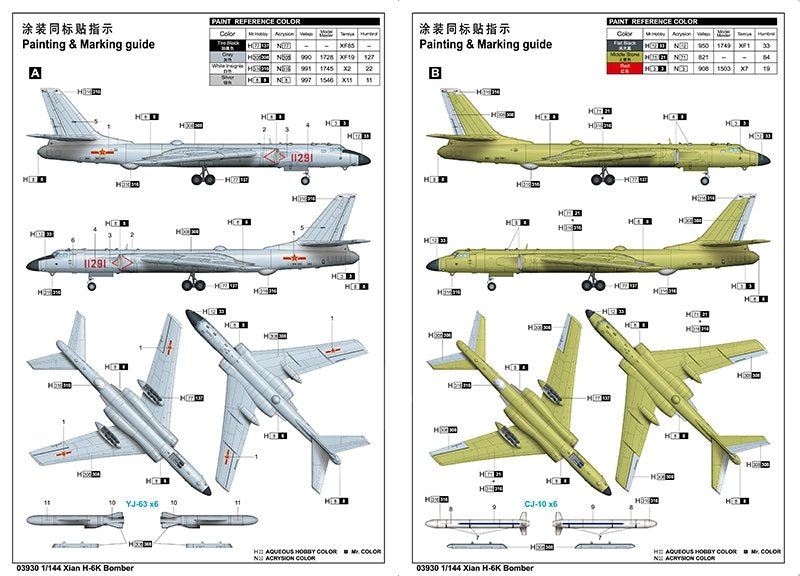 Trumpeter 03930 Xian H-6K Strategic Bomber 1/144 – immagine 4