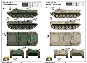 Trumpeter 05578 Soviet MT-LB – imagen 4
