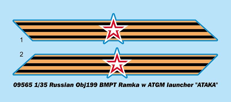 Trumpeter 09565 Russian Obj199 BMPT Ramka w ATGM launcher ATAKA 1/35 – immagine 4
