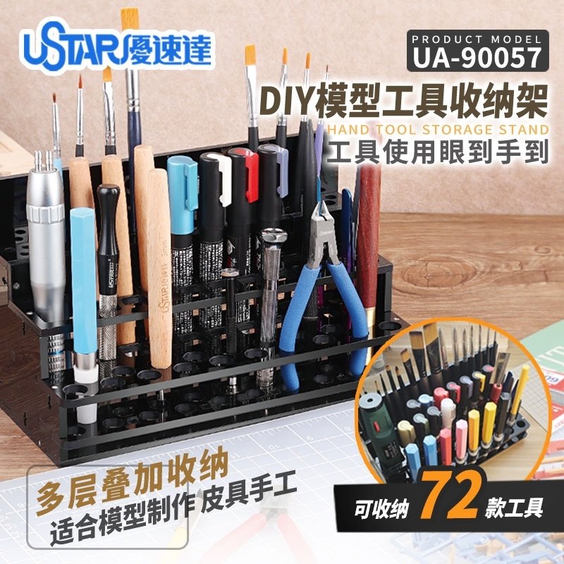 Support de rangement d'outils U-Star UA-90057 - Support de rangement d'outils