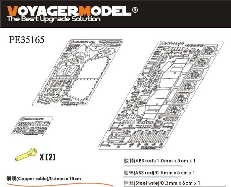 Voyager Model PE35165 WWII Italian Self-propelled gun M40 (For TAMIYA 35294) 1/35 – immagine 2