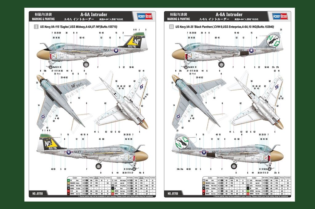 Hobby Boss 81708 A-6A Intruder 1/48 – immagine 2
