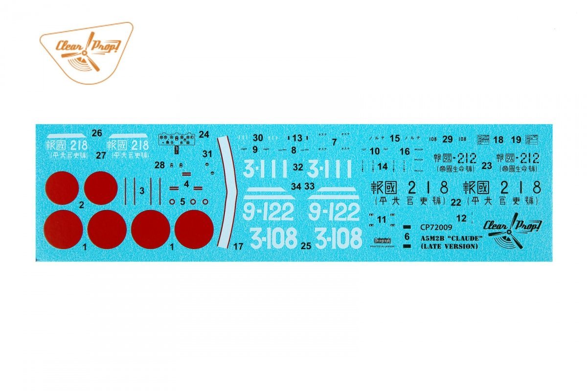 Clear Prop! CP72009 A5M2b Claude (late version) ADVANCED KIT 1/72 – imagen 10
