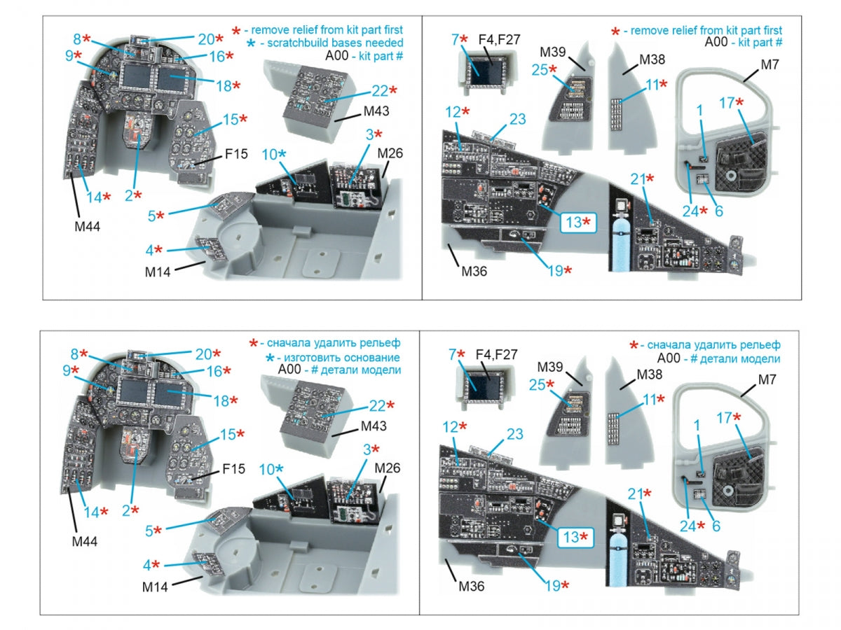 Quinta Studio QDS-48629 Mi-35 3D-Printed &amp; coloured Interior on decal paper (Trumpeter) (Small version) 1/48