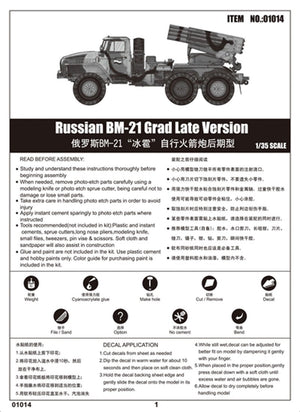 Trumpeter 01014 Russian BM-21 Grad Late Version 1/35 – Bild 2