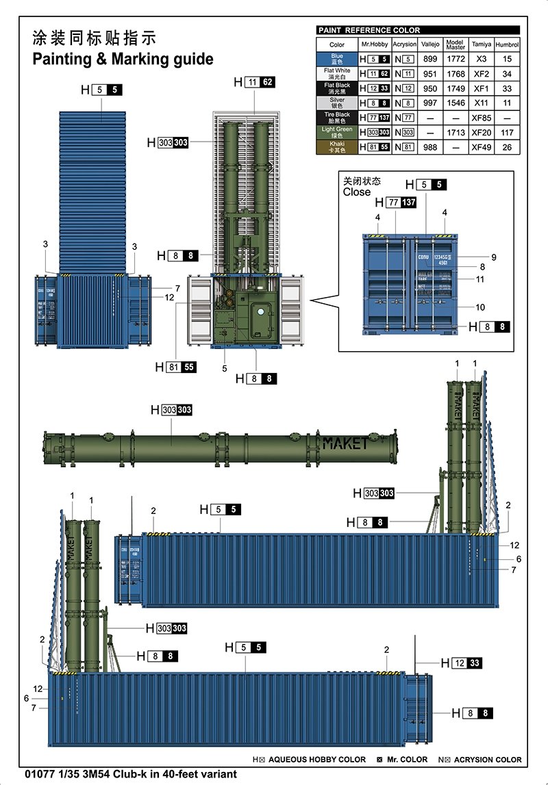 Trumpeter 01077 3M54 Club-k in 40-feet variant 1/35 – zdjęcie 11