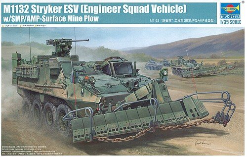 Trumpeter 01575 American M1132 Engineer Squad Vehicle 1/35