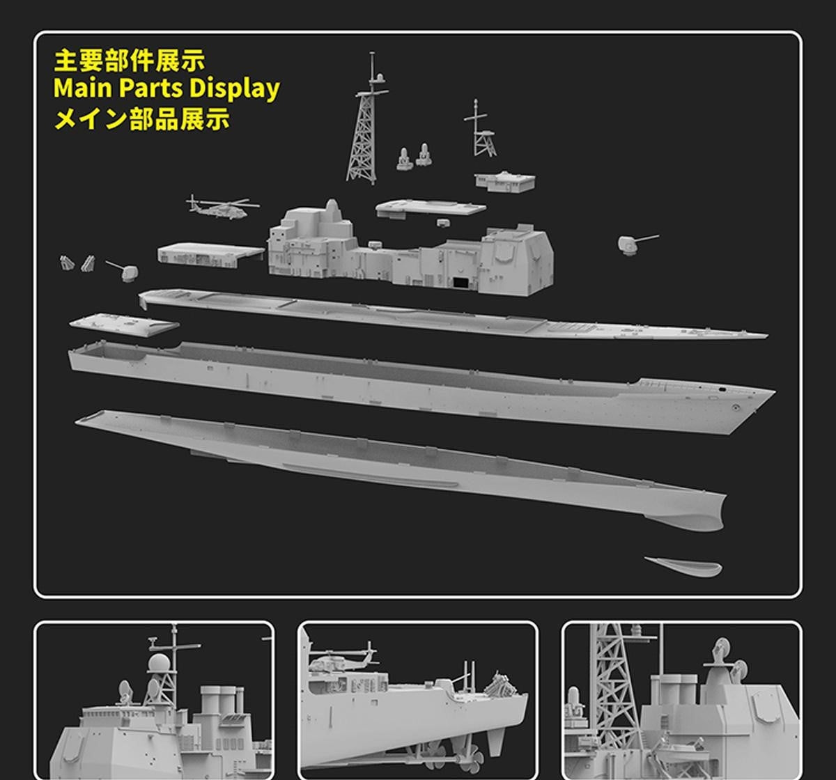Maquette FlyHawk FH1167 Croiseur Aegis USS Bunker Hill CG-52 1991 1/700 – image 3