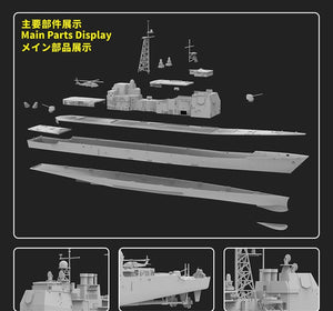 Maquette FlyHawk FH1167 Croiseur Aegis USS Bunker Hill CG-52 1991 1/700 – image 3