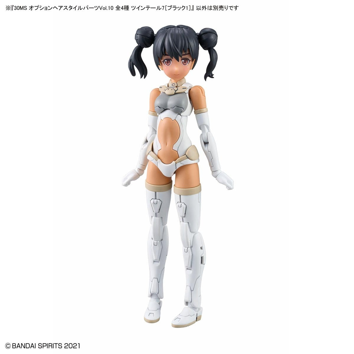 Bandai 67139 30MS OPTION HAIR STYLE PARTS VOL.10 ALL 4 TYPES – Bild 5