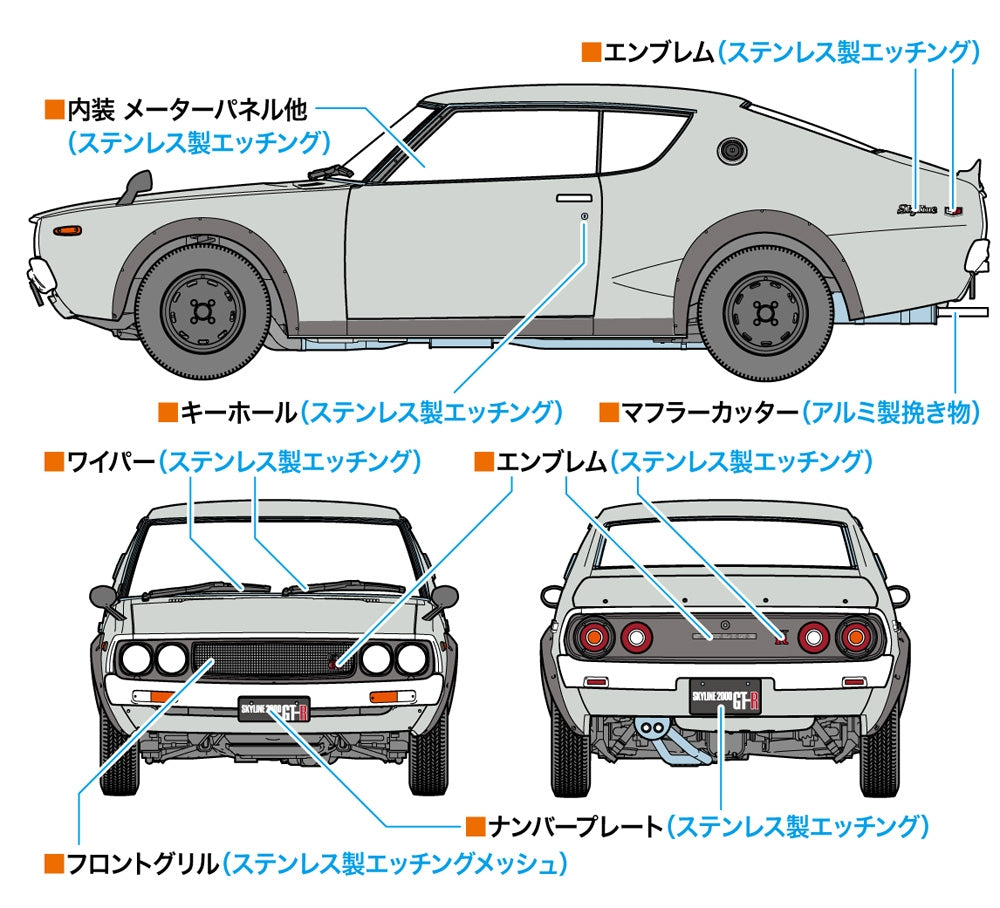 Hasegawa SP606 Nissan Skyline 2000GT-R (KPGC110) &amp;#39;Detail Up Version&amp;#39; 1/24 – immagine 9