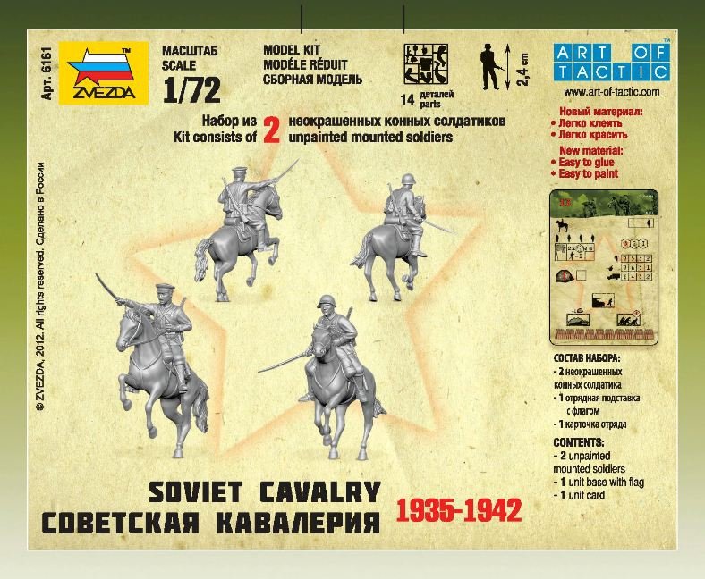 Zvezda 6161 Soviet Cavalry 1/72 – immagine 2