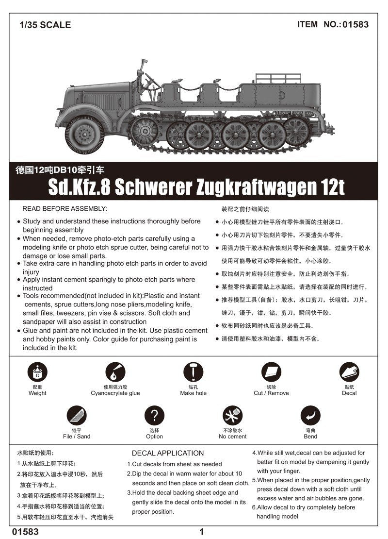 Trumpeter 01583 Sd.Kfz.8 Schwerer Zugkraftwagen 12t 1/35 – immagine 2