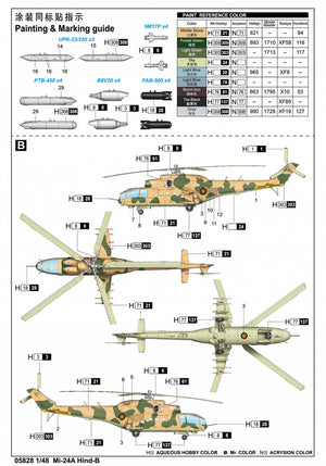 Trumpeter 05828 Mi-24A Hind-B 1/48 – immagine 5