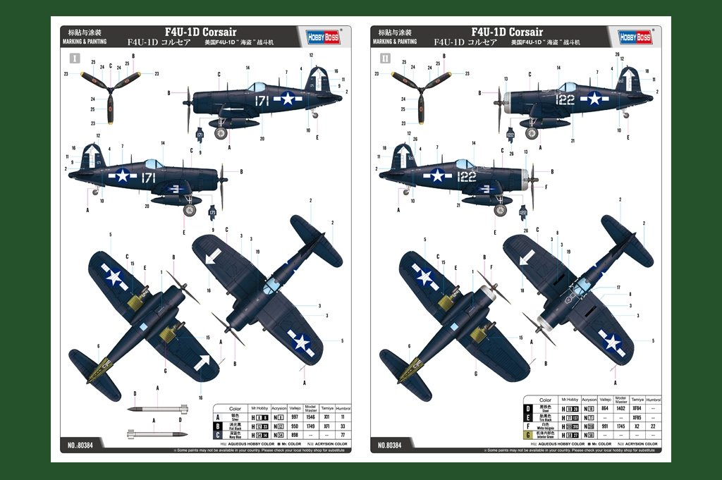 Hobby Boss 80384 F4U-1D Corsair 1/48 – Bild 3