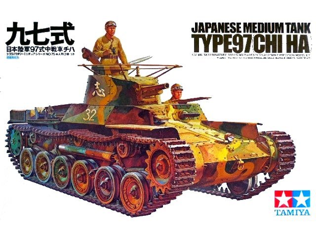 Tamiya 35075 Japanese Type 97 Tank 1/35