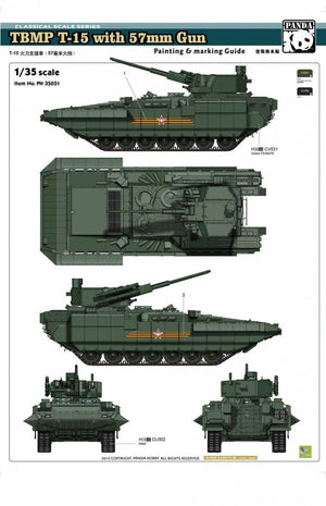 Panda Hobby 35051 TBMP T-15 with 57mm Gun 1/35 – immagine 3