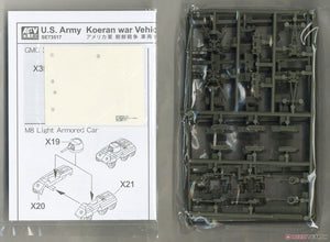 AFV Club SE73517 USA Korean War and WWII Landing Vehicle Set 1/350 – immagine 3