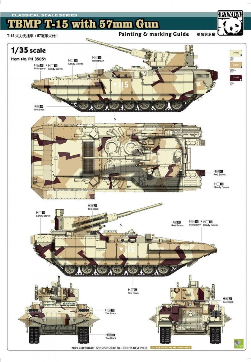 Panda Hobby 35051 TBMP T-15 with 57mm Gun 1/35 – immagine 5
