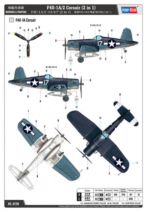 Hobby Boss 81788 F4U-1A/2 Corsair (2 en 1) 1/48 – image 4