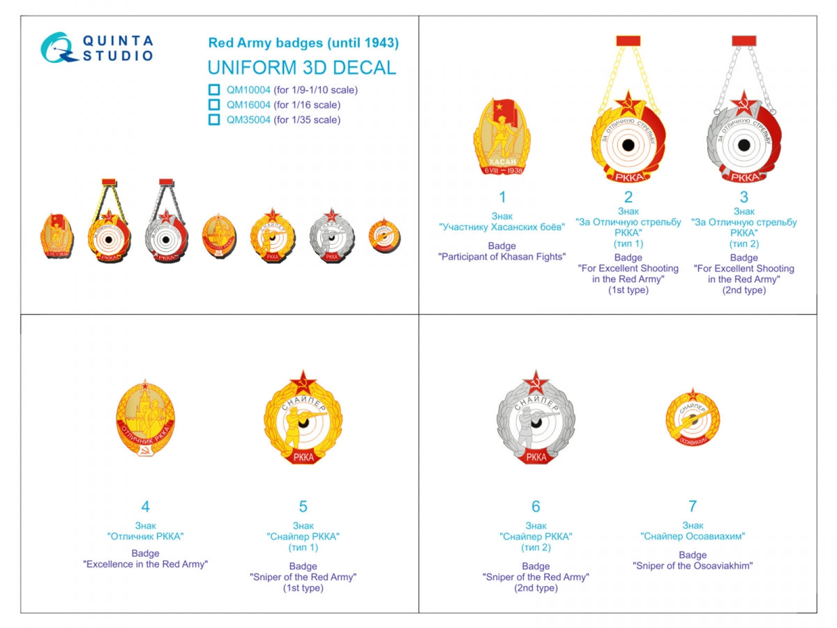 Quinta Studio QM16004 Red Army badges (until 1943) 1/16 – imagen 2