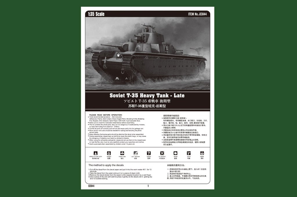 Hobby Boss 83844 Soviet T-35 Heavy Tank-Late – immagine 2
