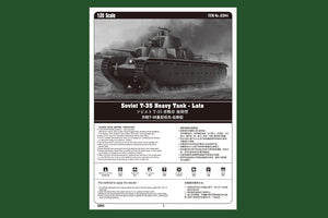 Hobby Boss 83844 Soviet T-35 Heavy Tank-Late – immagine 2