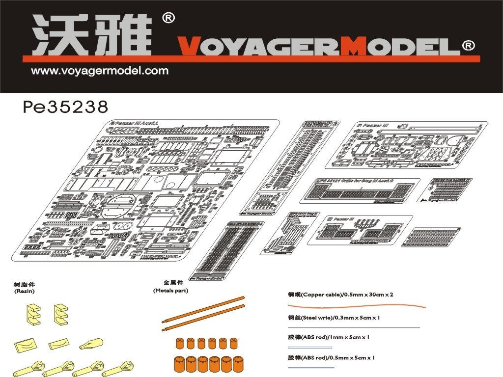 Voyager modèle PE35238 WWII allemand Pz.Kpfw.III Ausf.N pour TAMIYA 35290 1/35  – image 2