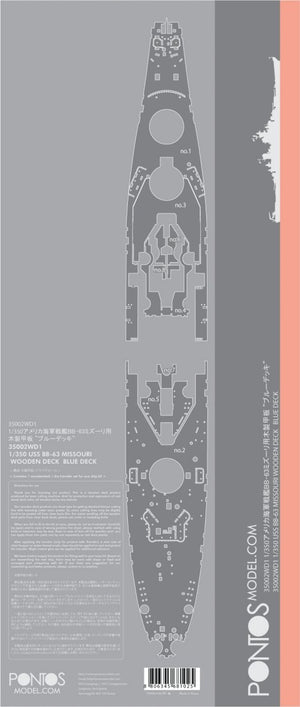 Pontos 35002WD1 USS BB-63 Missouri Wooden Deck set Blue Deck 1/350 – immagine 5